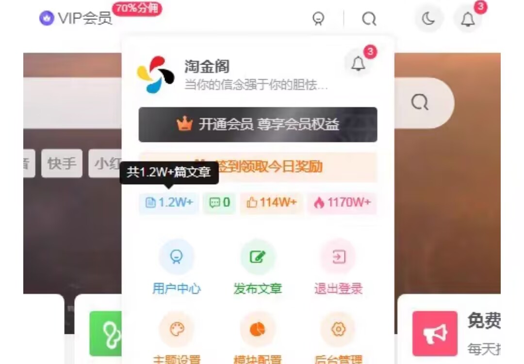 资源在线整站10000+源码打包完整运营版/带子比主题-腾渊论坛
