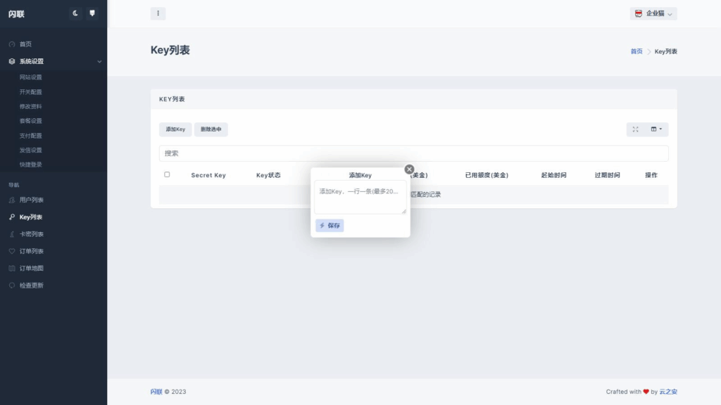基于OpenAI的人工智能-登录版修复重复注册-腾渊网创