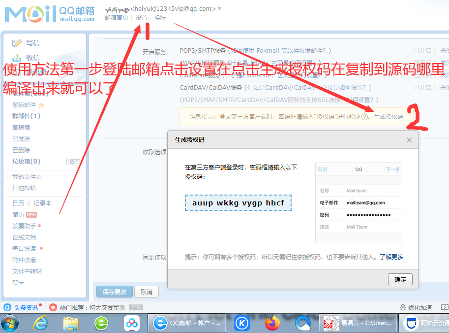 2022易语言穿越火线diao鱼源码-腾渊论坛