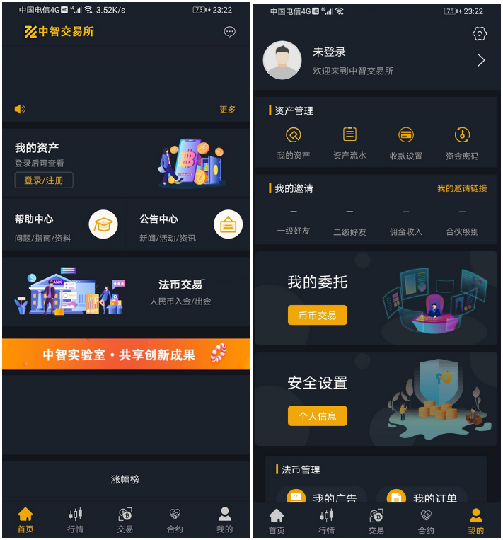 中智交易所 bzizan java源码 带说明文档-腾渊论坛