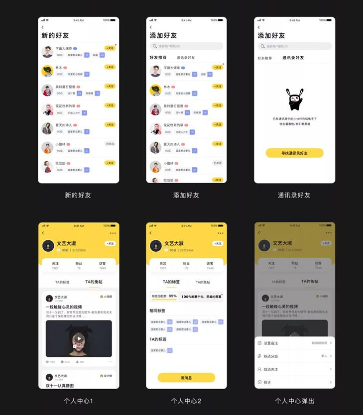 最新ONE兔v3.0版/婚恋/交友/社交APP/原生手机APP客户端源码 android+ios+H5后台完整版-腾渊网创