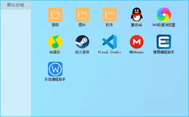 电脑快速启动半成品源码-腾渊论坛
