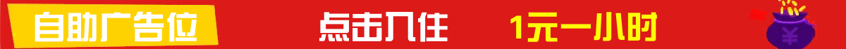 域名