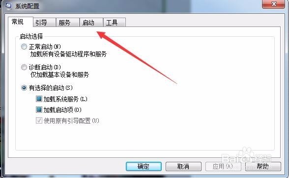 windows10设置项不全怎么办-腾渊论坛