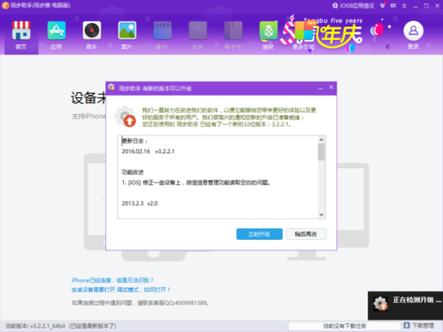 激活windows一直显示错误怎么办-腾渊论坛