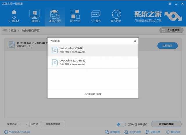 纯净版的windows7系统怎么安装教程-腾渊论坛