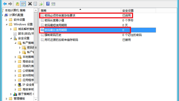 服务器系统能换windows系统吗-腾渊论坛