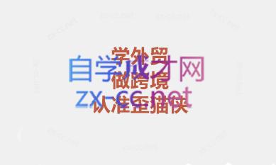 琼姐·团队复制+询盘转化+展会实操-腾渊论坛