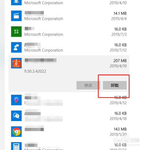 windows10怎么移动系统盘里的软件-腾渊论坛