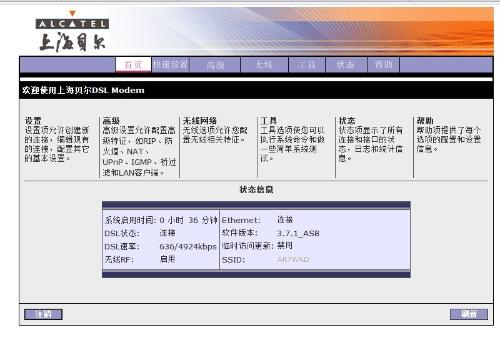 windows7无线路由怎么设置-腾渊论坛