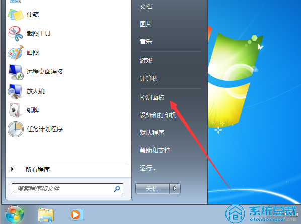 windows7 升级还原更改怎么办-腾渊论坛
