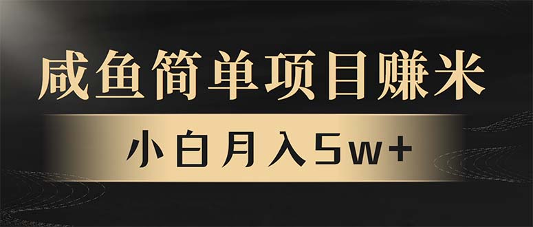 年前暴利项目，7天赚了2.6万，翻身项目！-腾渊网创