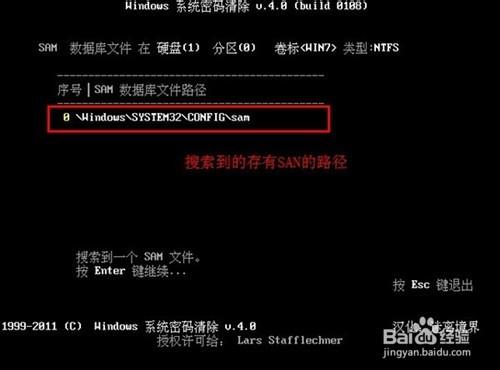登录windows开机时的背景怎么取消-腾渊网创