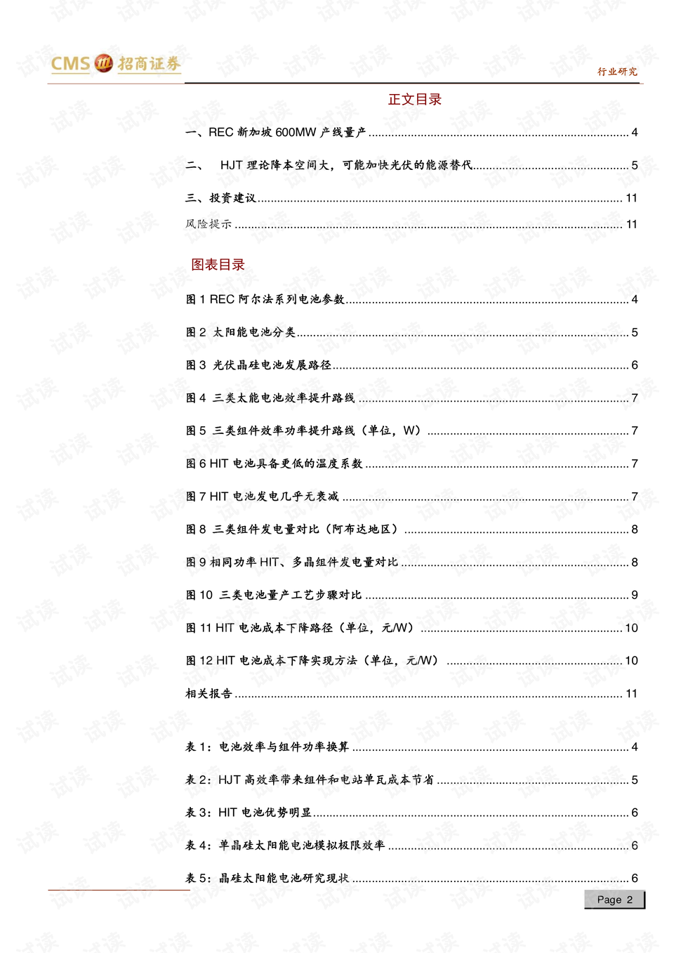 windows游戏编程之从零开始下载-腾渊网创