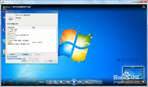 windows7操作的特点是什么-腾渊论坛