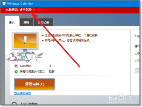 windows10有什么自带软件-腾渊论坛