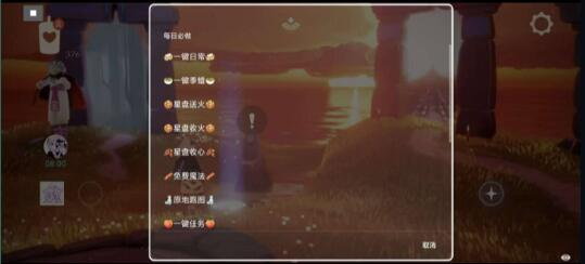 光遇奇奇免费脚本-腾渊网创