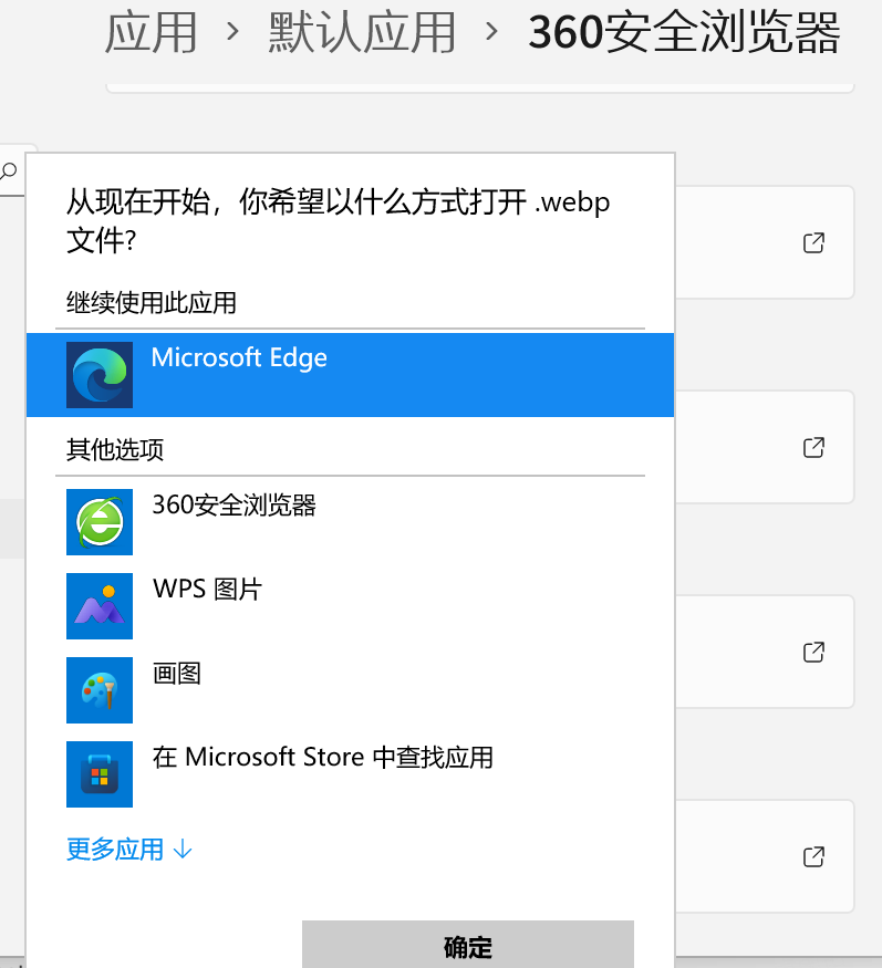 WINDOWS常用软件一键安装包-腾渊论坛