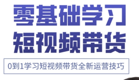 小希老师·快手运营+高阶剪辑实战课-腾渊网创