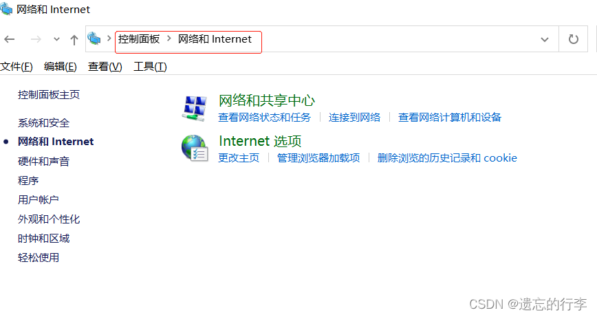 windows手动设置代理有什么用-腾渊论坛
