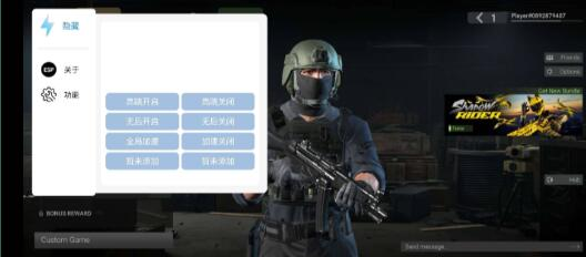 战斗大师MOD直装-腾渊网创