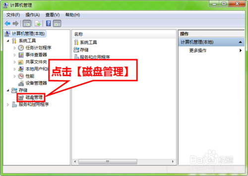 苹果电脑做windows系统安装步骤-腾渊论坛