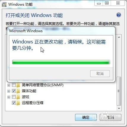 怎么关闭windows7自带杀毒-腾渊论坛