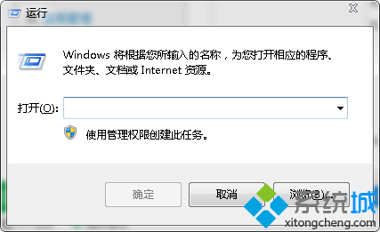 windows怎么切换用户为系统管理员-腾渊网创