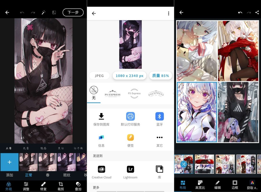 图片处理软件 解锁VIP权益-腾渊网创