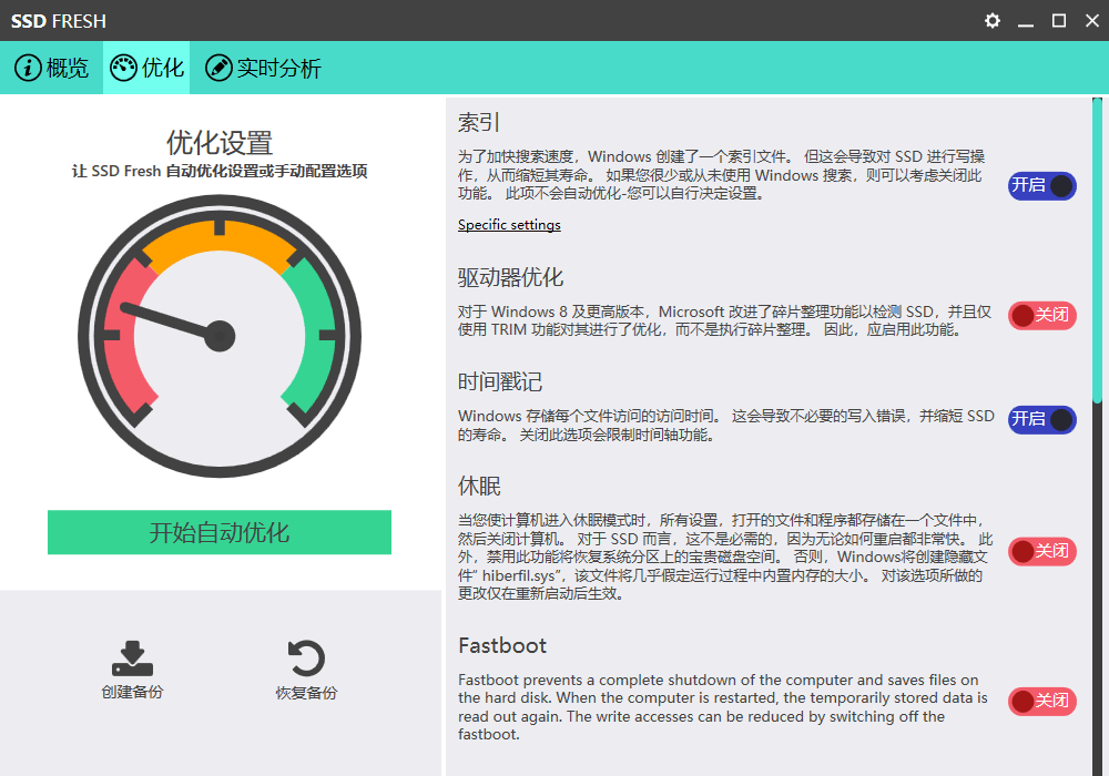 Abelssoft SSD Fresh Plus中文特别版-腾渊论坛