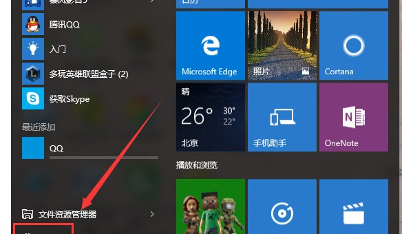 windows10很多软件没有了怎么办-腾渊论坛