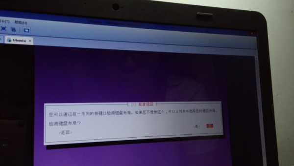 linux安装windows7虚拟机-腾渊网创