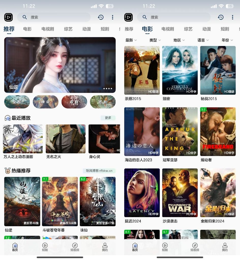 SKAPP SK影视反编译详细教程+源码-腾渊网创