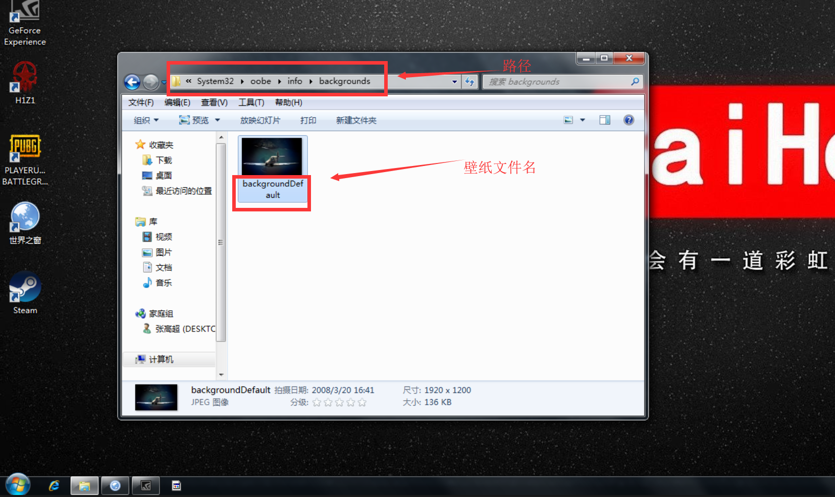windows7怎么更改锁屏时间设置-腾渊论坛