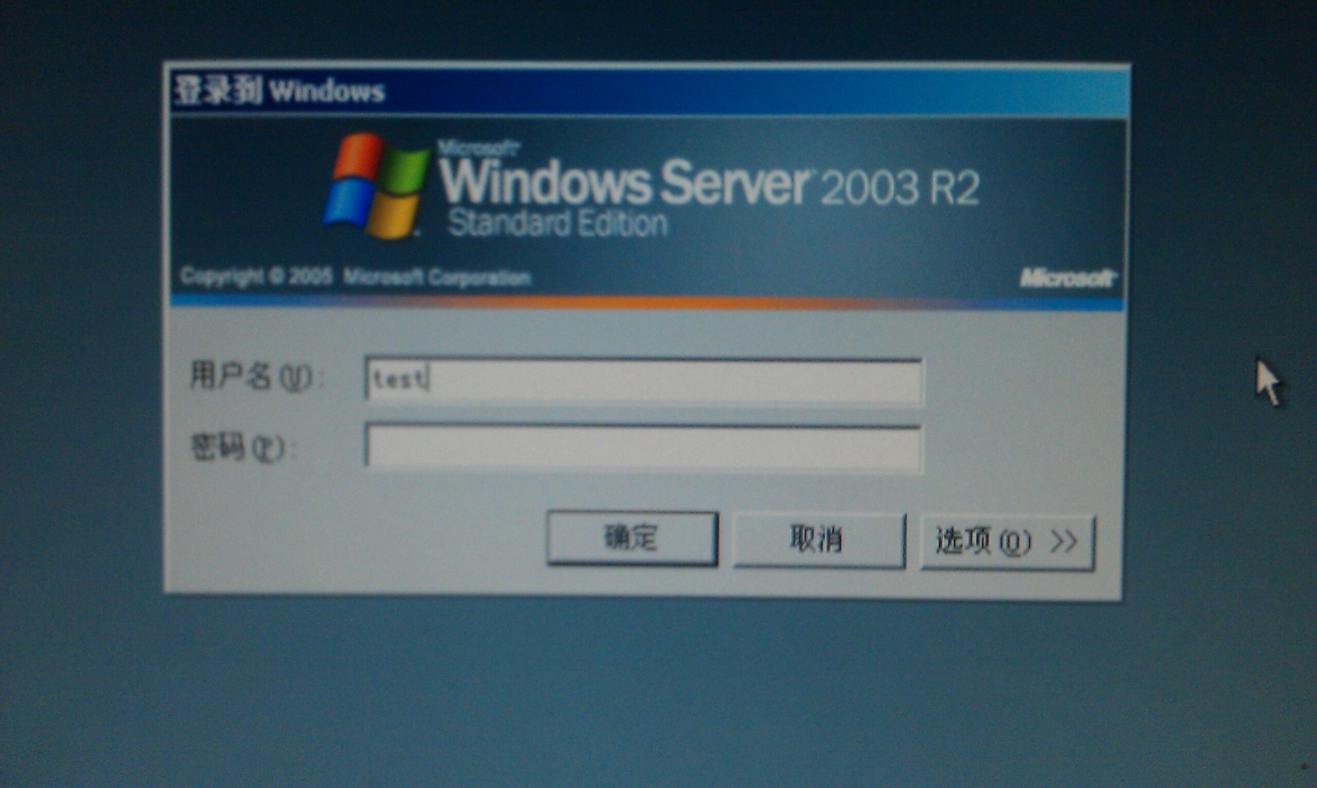 最新windows系统开机密码在哪里-腾渊网创