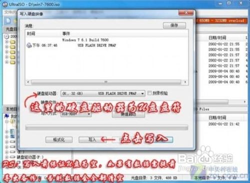 用U盘安装安装版windows7-腾渊论坛