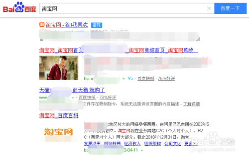阿里旺旺windows商店装不了 网络太慢-腾渊网创