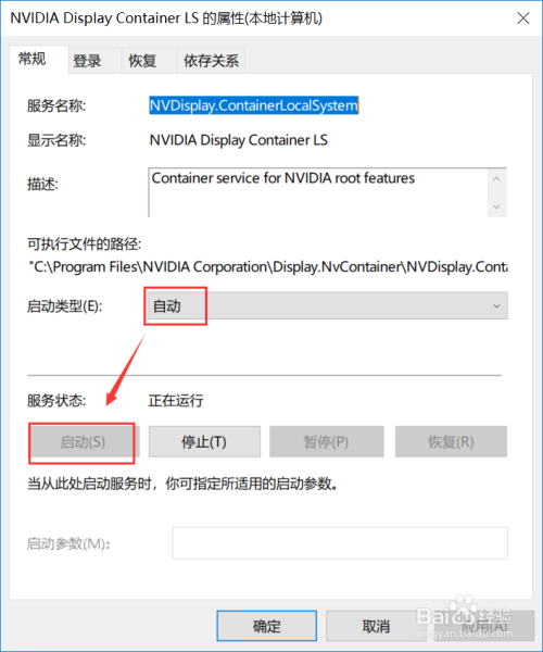 windows10系统怎么找到隐藏文件夹-腾渊网创