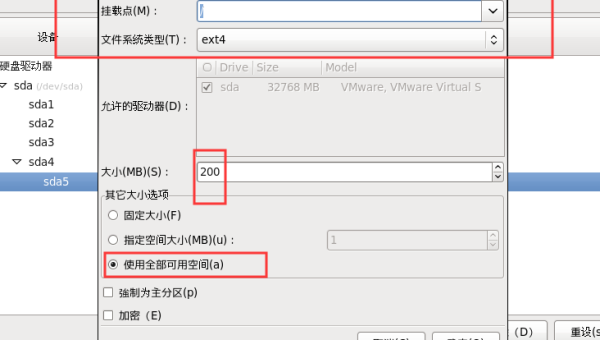 虚拟机linux怎么建文件夹-腾渊论坛