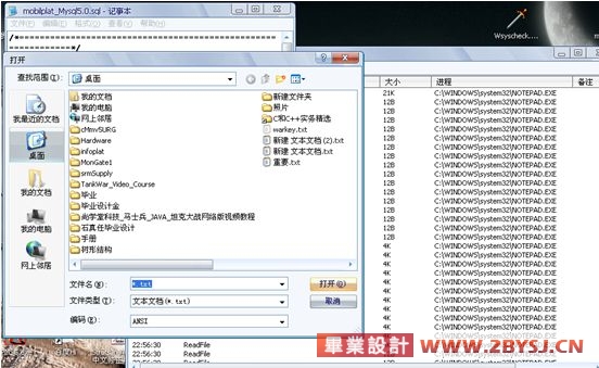 windows vista怎么读-腾渊网创