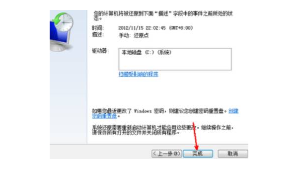 windows 11怎么彻底删除软件-腾渊论坛