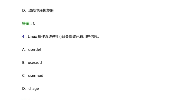 linux命令 打开txt-腾渊论坛