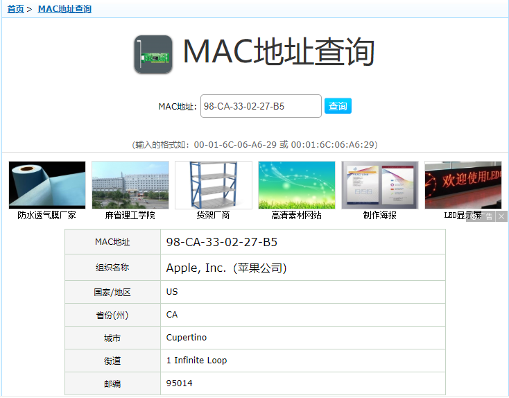 windows10本机ip地址怎么查-腾渊网创