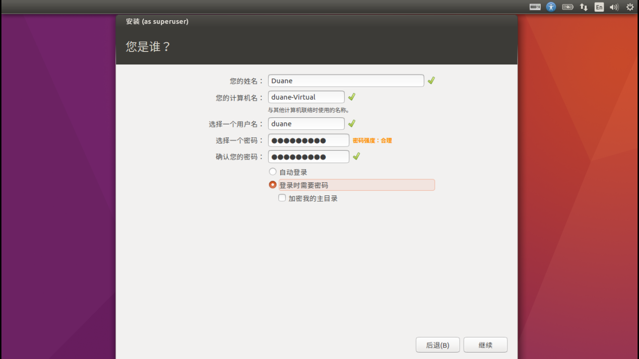 ubuntu安装教程windows10-腾渊论坛