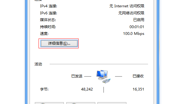 linux怎么查看系统配置-腾渊论坛