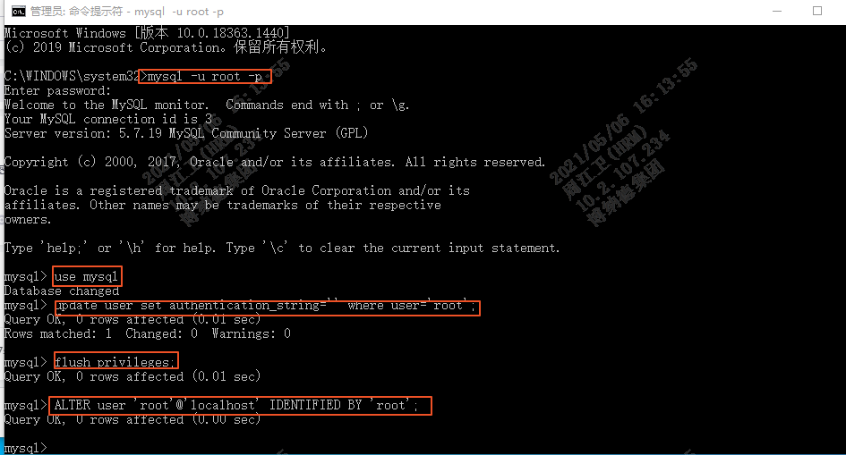 windows mysql密码忘了怎么办-腾渊论坛