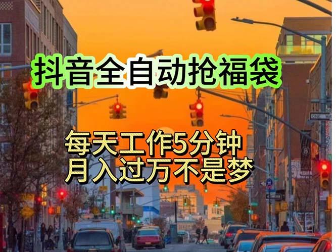 挂机日入1000+，躺着也能吃肉，适合宝爸宝妈学生党工作室，电脑手...-腾渊网创