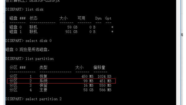 如何在 Linux 命令行下录制音频-腾渊论坛