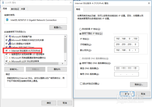 windows10以太网wifi怎么连-腾渊论坛