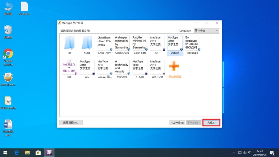 苹果电脑windows怎么激活不了-腾渊论坛
